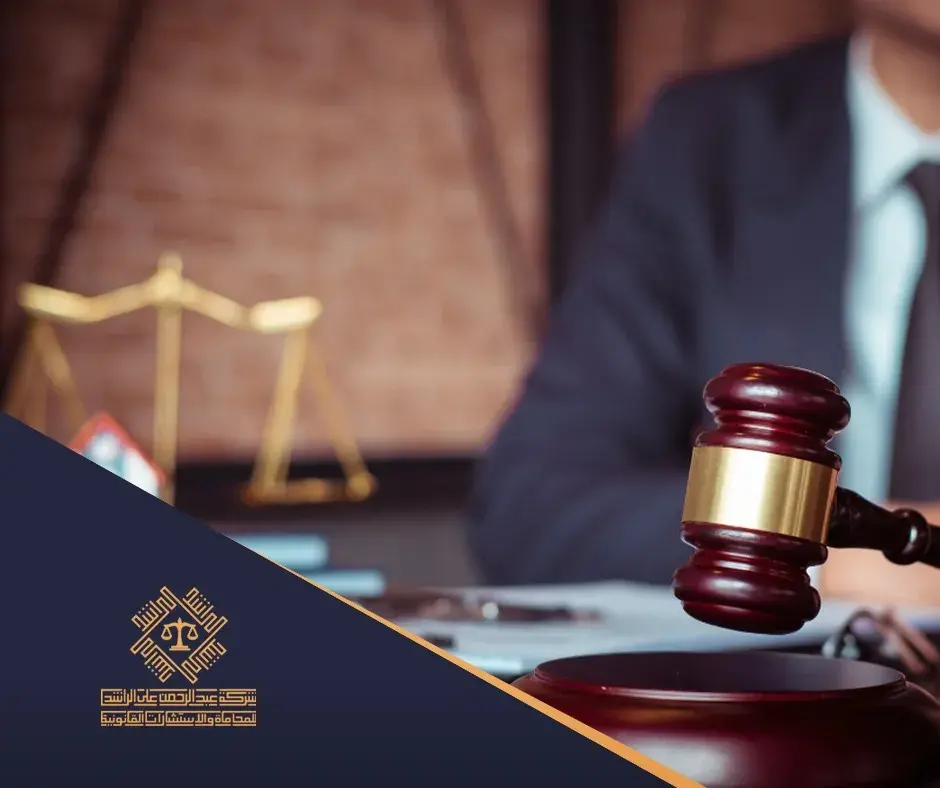 شراء المحامي للحق المتنازع عليه