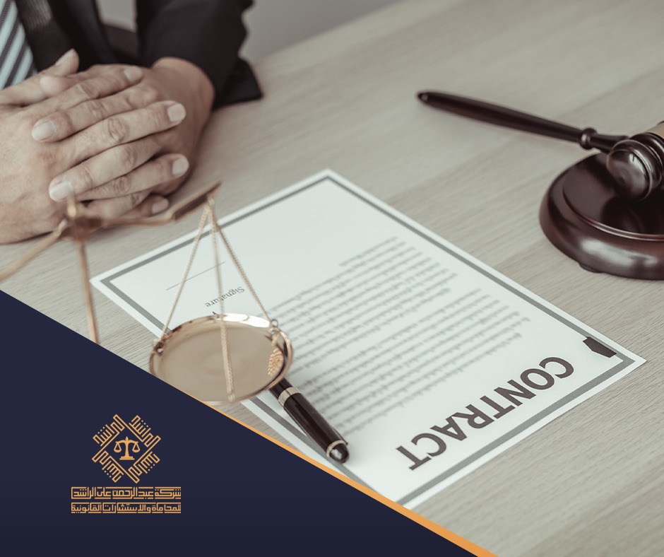 الإشعارات في نظام المحاكم التجارية