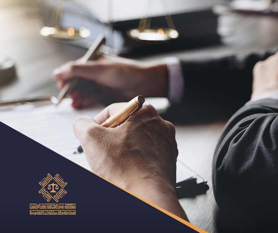 الطلبات المستعجلة