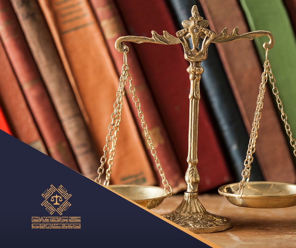 هل يكفي وجود الدين لطلب التصفية؟